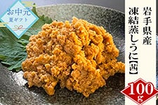 yz100gyzbkOEɖq(R)炿̃L^TLEj