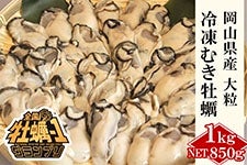 �y��̓��z�嗱 �Ⓚ�ނ����y 1kg ���R���Y ���M�p�b���y-1�O�����v�����M����@��P�ʁI