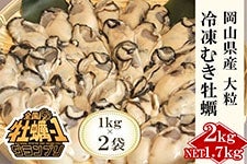 �y��̓��z�嗱 �Ⓚ�ނ����y 1kg×2 ���R���Y ���M�p�b���y-1�O�����v�����M����@��P�ʁI