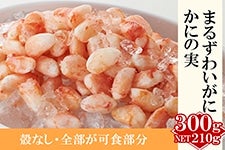 �y��̓��z�܂邸�킢���� ���ɂ̎��b300g�iNET210g�j�@�������ɂ������� �l�C�̂����񂹂�ʔ̂�