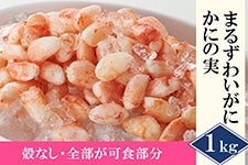 �y��̓��z�܂邸�킢���� ���ɂ̎��b1kg�iNET700g�j�@�������ɂ������� �l�C�̂����񂹂�ʔ̂�