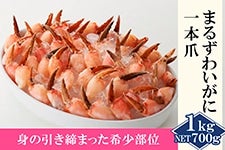 �y��̓��z�܂邸�킢���� ��{�܁b1kg�iNET700g�j�@�������ɂ������� �l�C�̂����񂹂�ʔ̂�