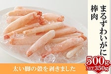 �y��̓��z�܂邸�킢���� �_���b500g�iNET350g�j�@�������ɂ������� �l�C�̂����񂹂�ʔ̂�