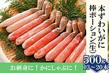 �y��̓��z�{���킢���ɖ_�|�[�V�����i���j 500g�i13�`20�{�j�b�h�g ���ɂ���Ԃɂ������� ������ ���蕨�ɂ�