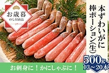 yΕz{킢ɖ_|[Vij 500gi13`20{jbhg ɂԂɂ  蕨ɂ