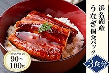 �y��̓��z�l���ΎY���Ȃ����āb�R�H���i�H�p�b�N ��90g×�R�j ���蕨�E�M�t�g�ɂ������� �{���ɂ����������Ȃ� ������