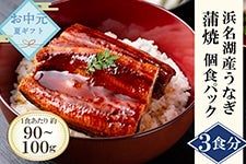 yzlΎYȂābRHiHpbN 90g×Rj 蕨EMtgɂ {ɂȂ 