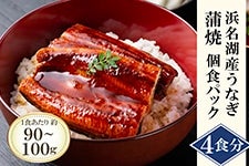 �y��̓��z�l���ΎY���Ȃ����āb�S�H���i�H�p�b�N ��90g×�S�j ���蕨�E�M�t�g�ɂ������� �{���ɂ����������Ȃ� ������