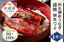 yΕzlΎYȂābSHiHpbN 90g×Sj 蕨EMtgɂ {ɂȂ 