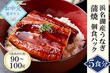 yzlΎYȂābTHiHpbN 90g×Tj 蕨EMtgɂ {ɂȂ 
