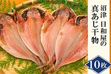 �y��̓��z�^���������i�J���j10���Z�b�g�b�l�C���������������N��̌�����