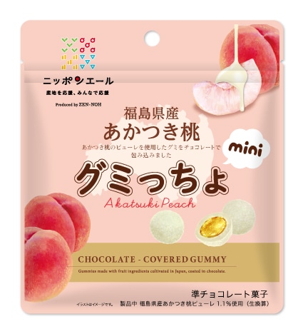 グミっちょmini6袋セット（ポスト投函）: ニッポンエールショップ