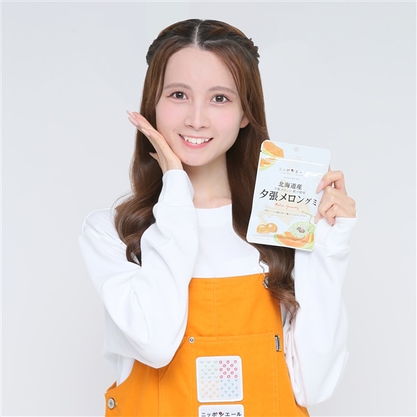 1袋から選べる！】北海道産夕張メロングミ（宅配便）: ニッポンエール
