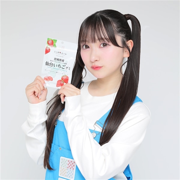 【1袋から選べる!】宮城県産仙台いちごグミ(宅配便)