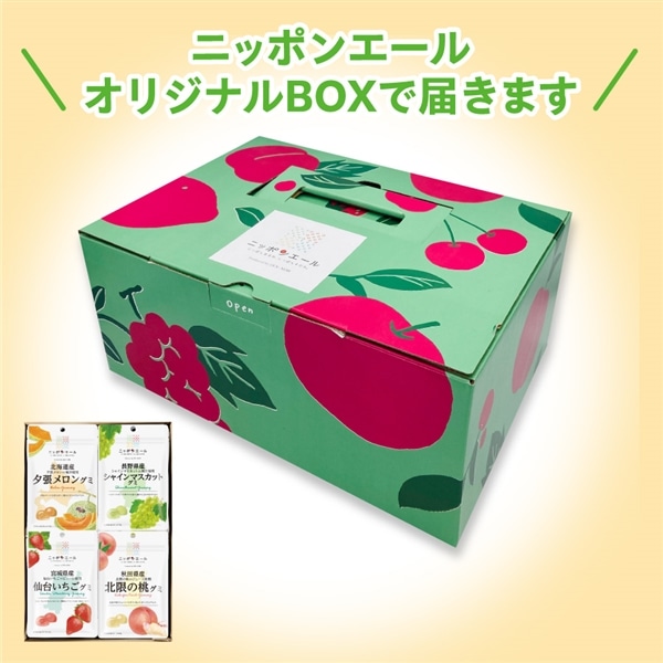 410 ニッポンエール46都道府県グミBOX: ニッポンエールショップ|【JA
