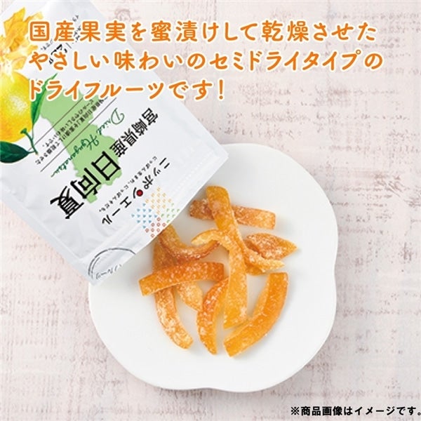 405 ドライフルーツ人気フレーバー 12種類