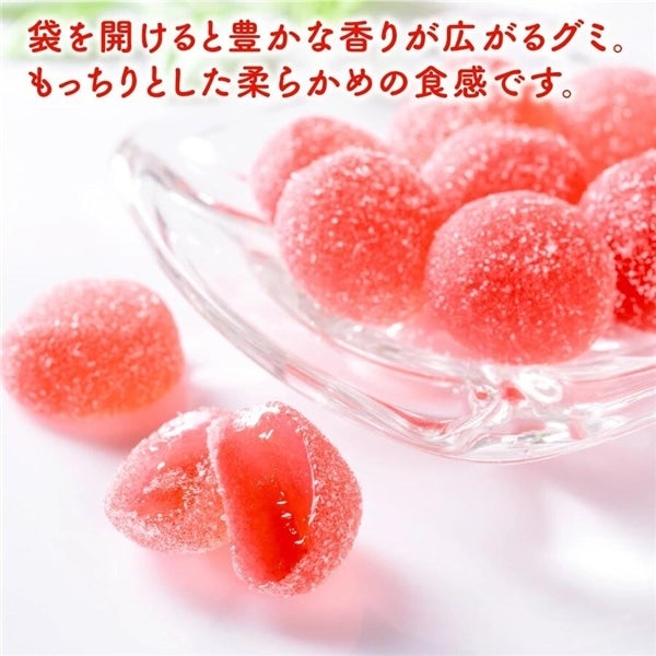 408 グミ柑橘食べ比べセット(10袋)(ポスト投函)