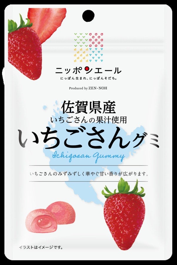 【直売所間連携】佐賀県産いちごさんグミ　同梱注文用