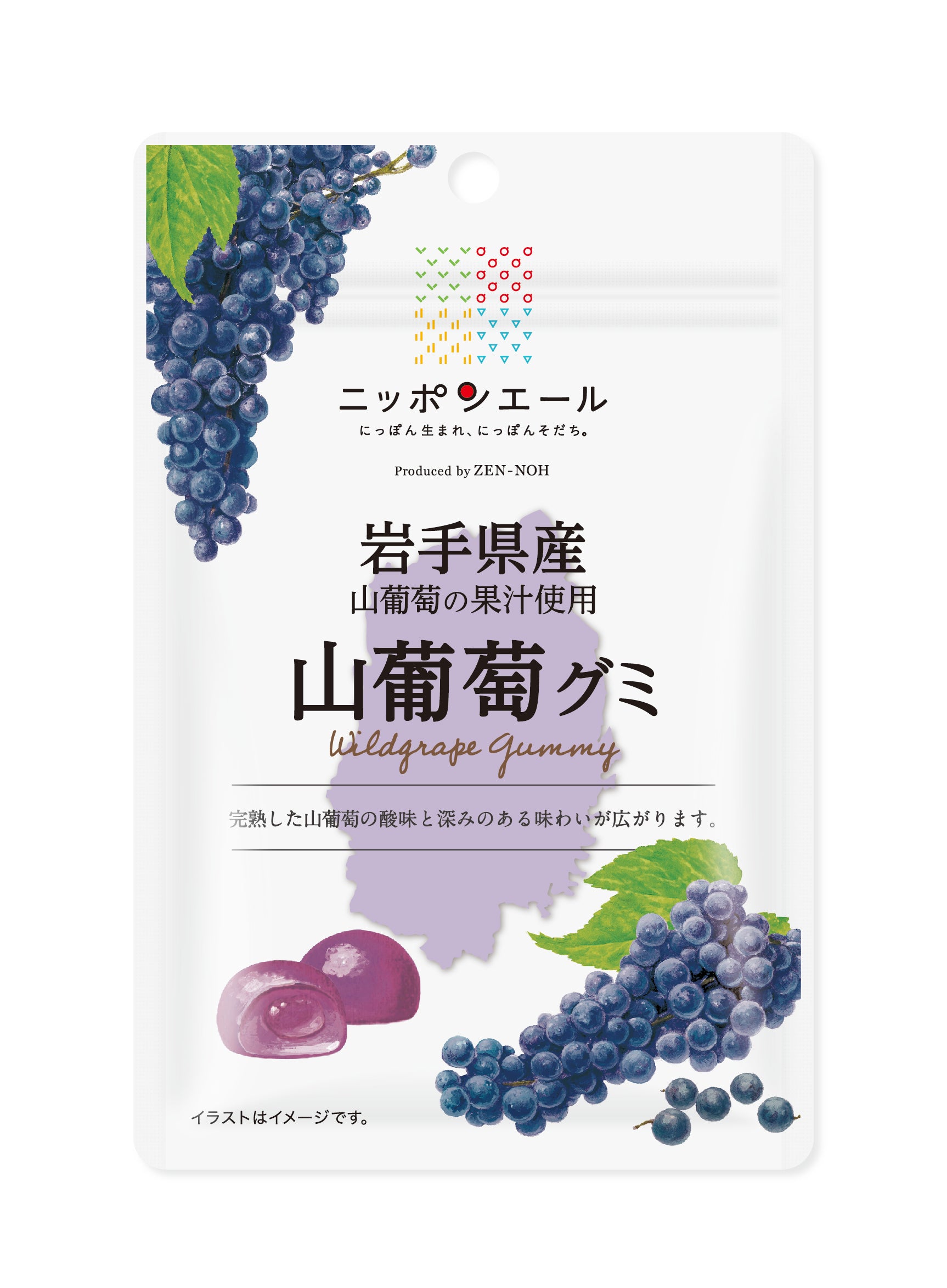 北海道産山葡萄　五キロ