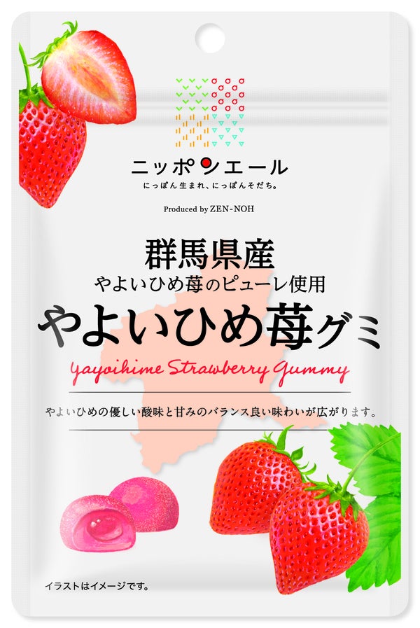 yԘAgzQnY悢Ђ䕃O~@p