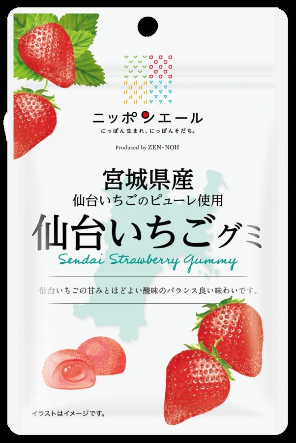 yԘAgz{錧Y䂢O~@p
