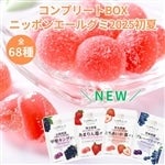 342 Rv[gBOX S68 2025