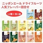 405 �h���C�t���[�c�l�C�t���[�o�[�@12���