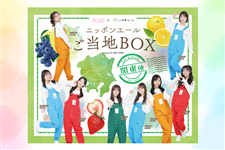 2 �`�j�a�S�W×�j�b�|���G�[���@�����n�a�n�w�@�y�֓��z