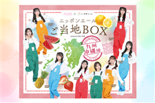 6 �`�j�a�S�W×�j�b�|���G�[���@�����n�a�n�w�@�y��B�E����z