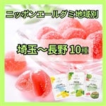 409 �j�b�|���G�[���O�~�n���<��ʁ`����>�i10��j�i�|�X�g�����j