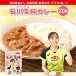 �ΐ�����J���[20�H��