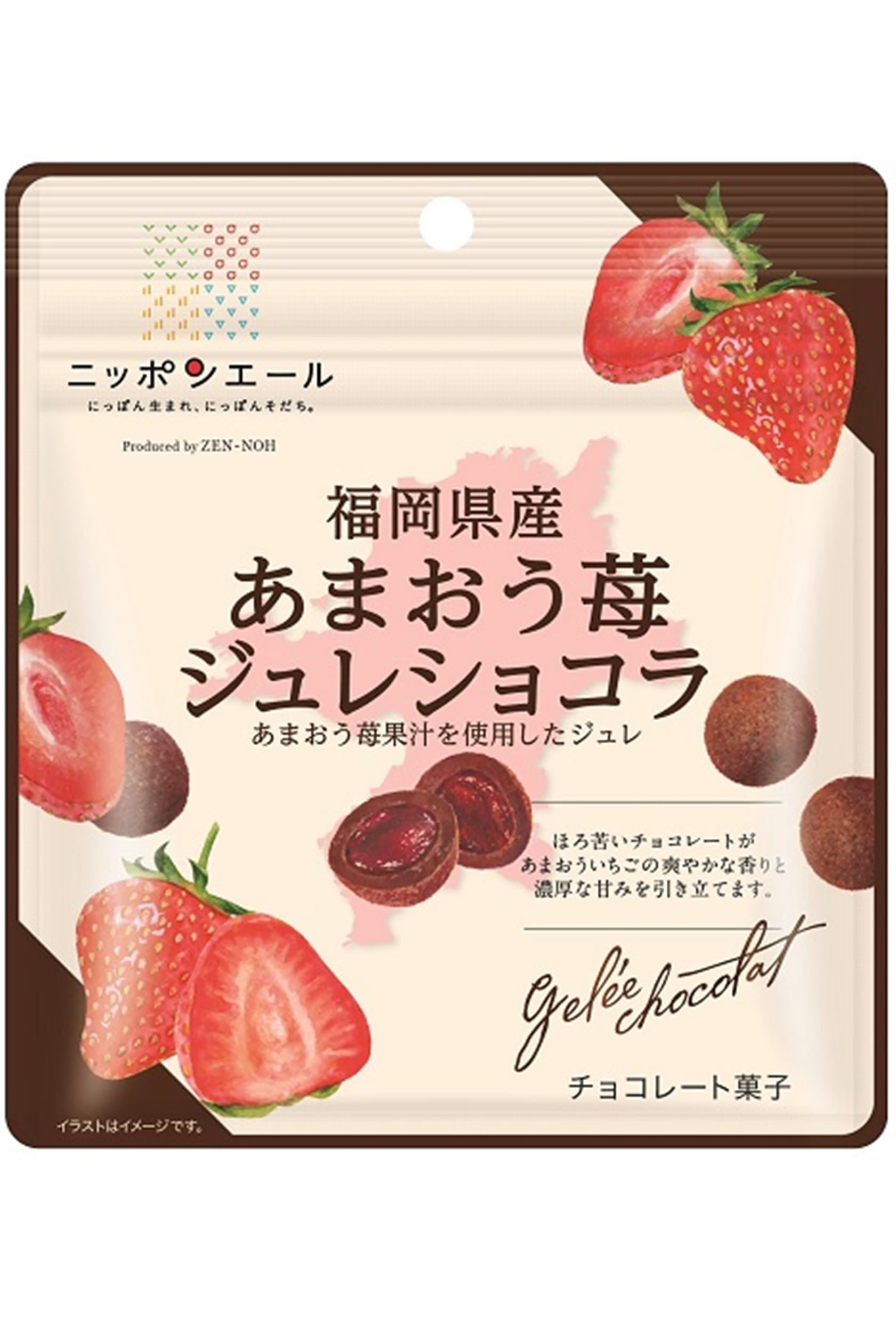 ピールチョコ・ジュレショコラ食べ比べセット（7品）(ポスト投函):　通販　ニッポンエールショップ|【ＪＡタウン】産地直送　お取り寄せ