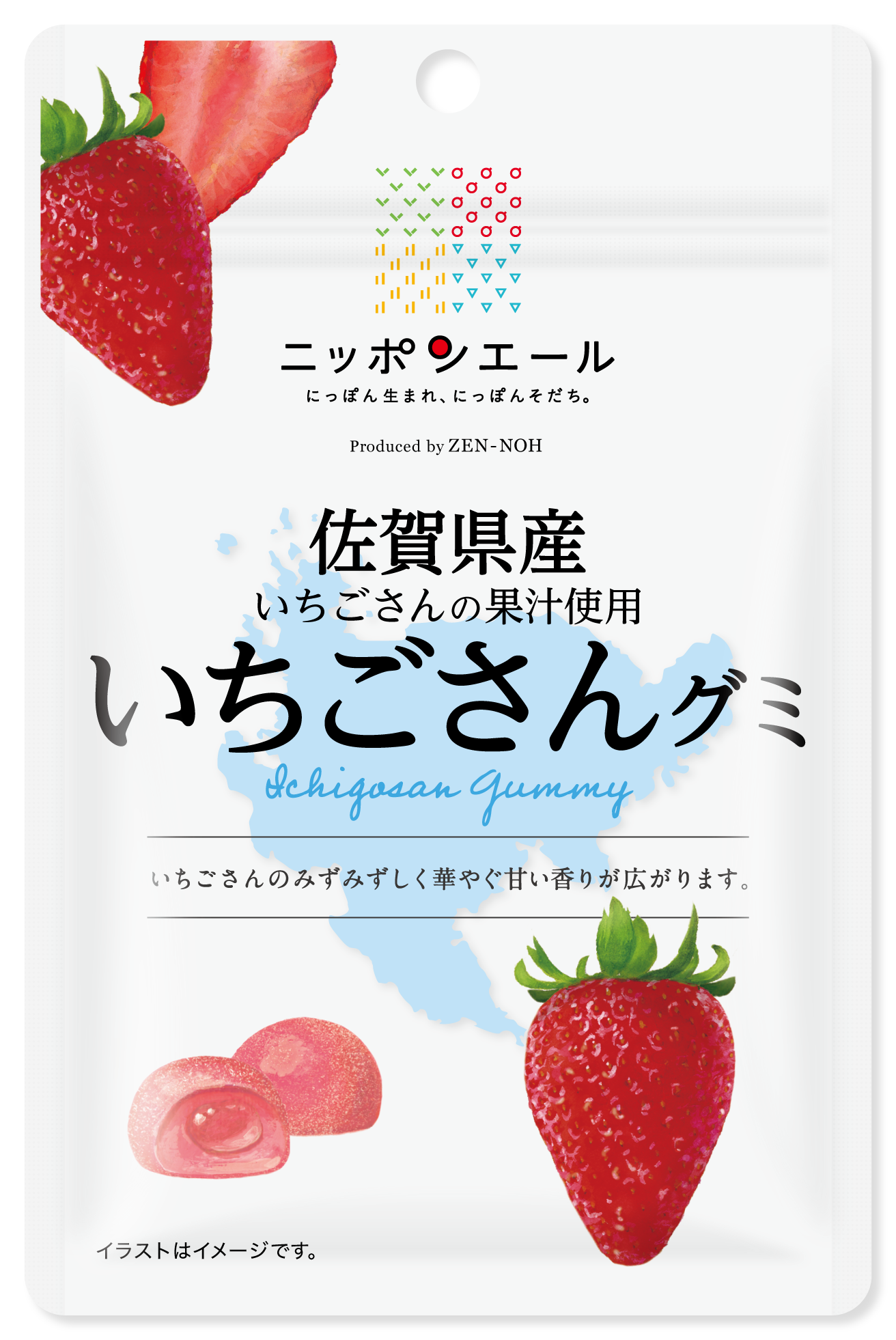 直売所間連携】佐賀県産いちごさんグミ 同梱注文用: ニッポンエール ...