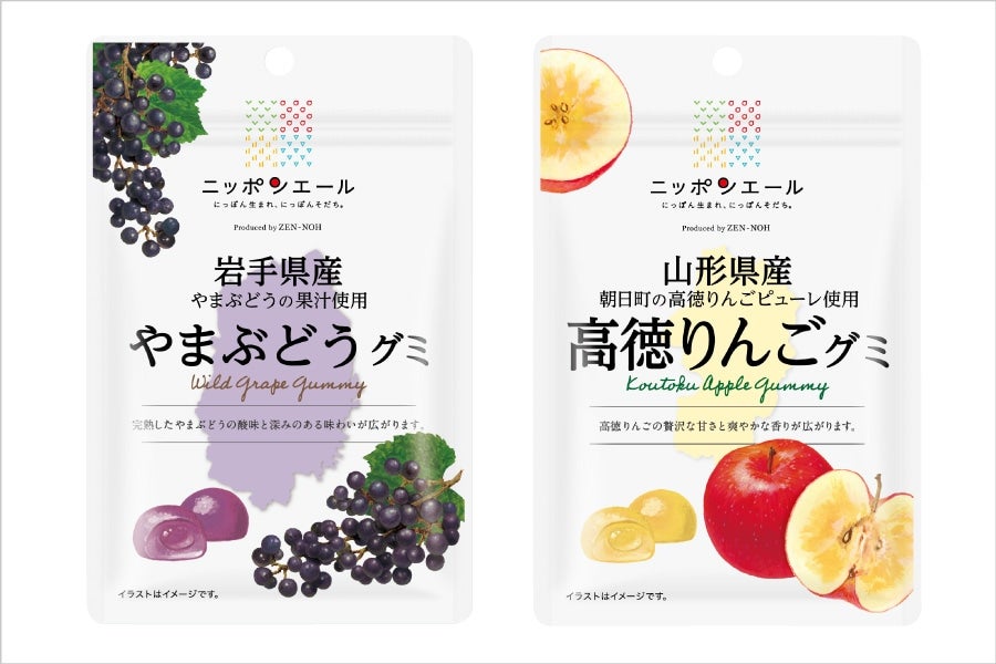 セノッピーセット （セノッピー 6袋セット ブドウ味 ソダツ