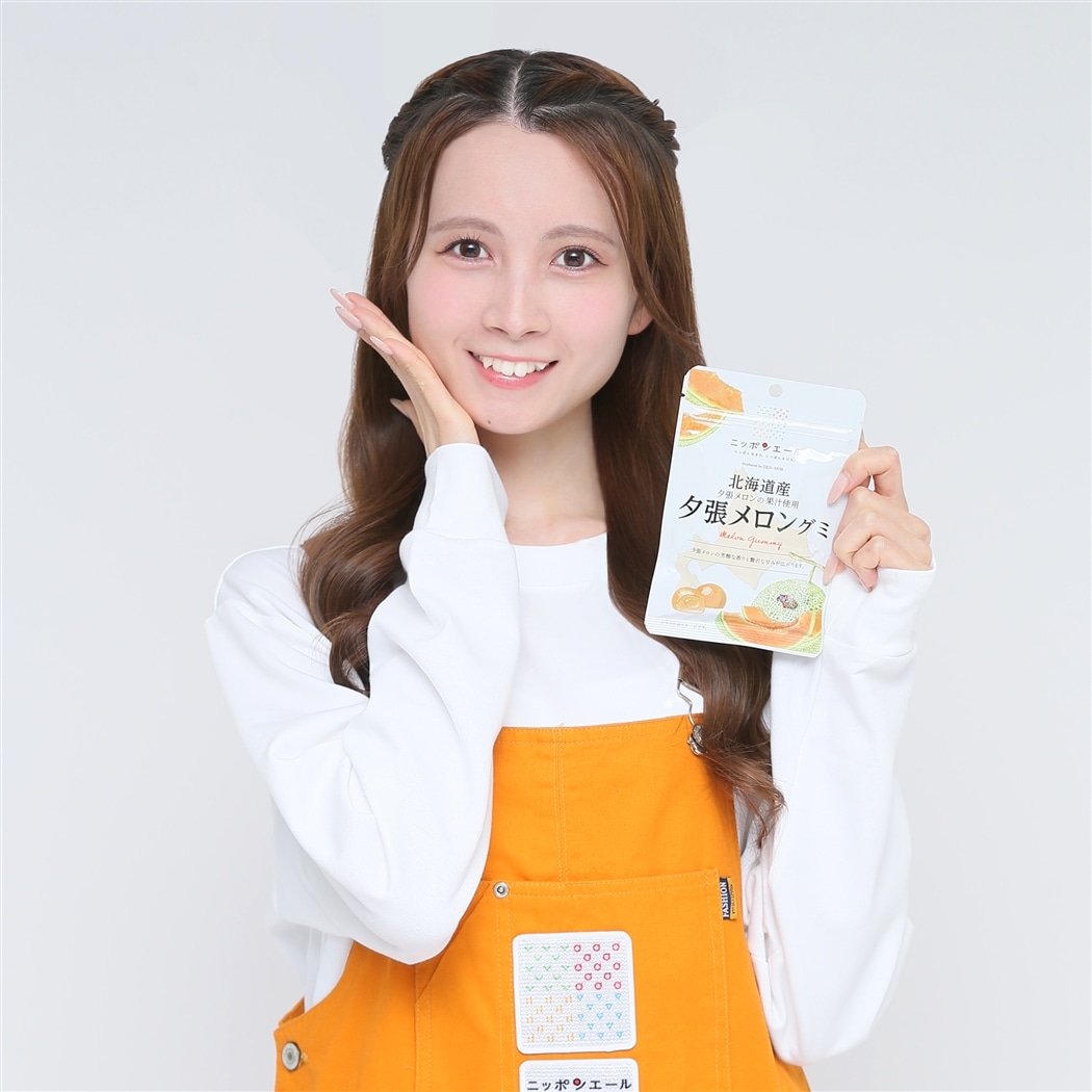 1袋から選べる！】北海道産夕張メロングミ（宅配便）: ニッポンエール