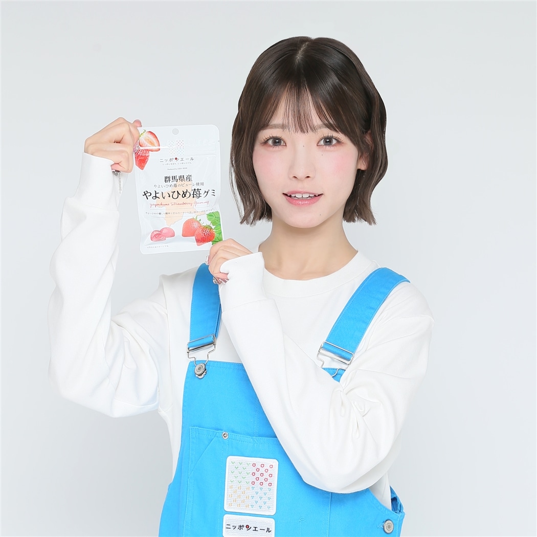 1袋から選べる！】群馬県産やよいひめ苺グミ（宅配便）: ニッポン