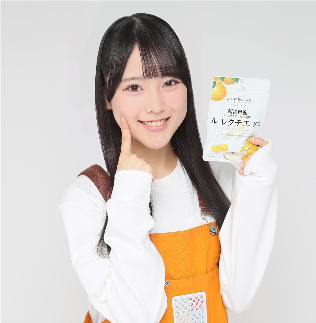 1袋から選べる！】新潟県産ル・レクチエグミ（宅配便）: ニッポン