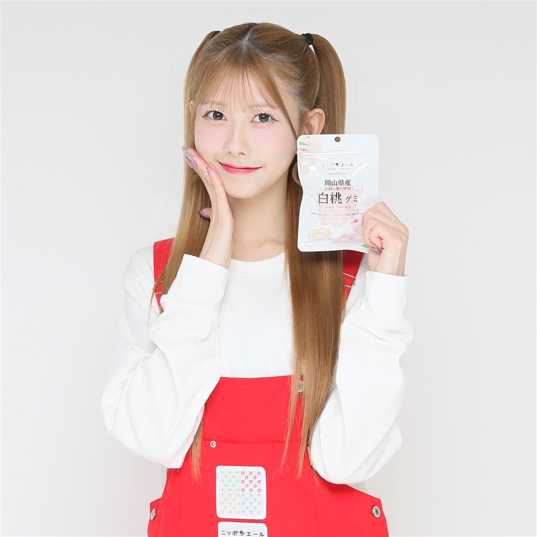 1袋から選べる！】岡山県産白桃グミ（宅配便）: ニッポンエール