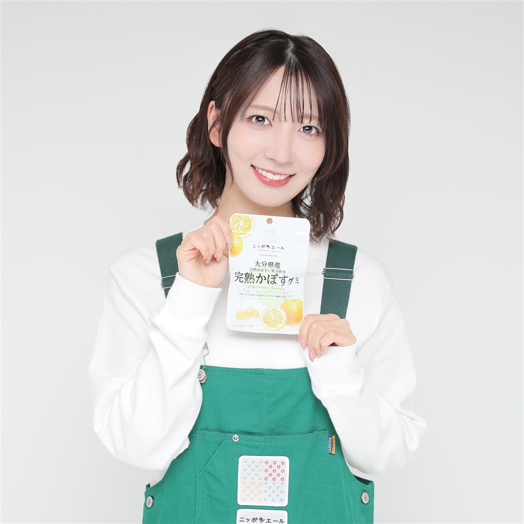 1袋から選べる！】大分県産完熟かぼすグミ（宅配便）: ニッポンエール