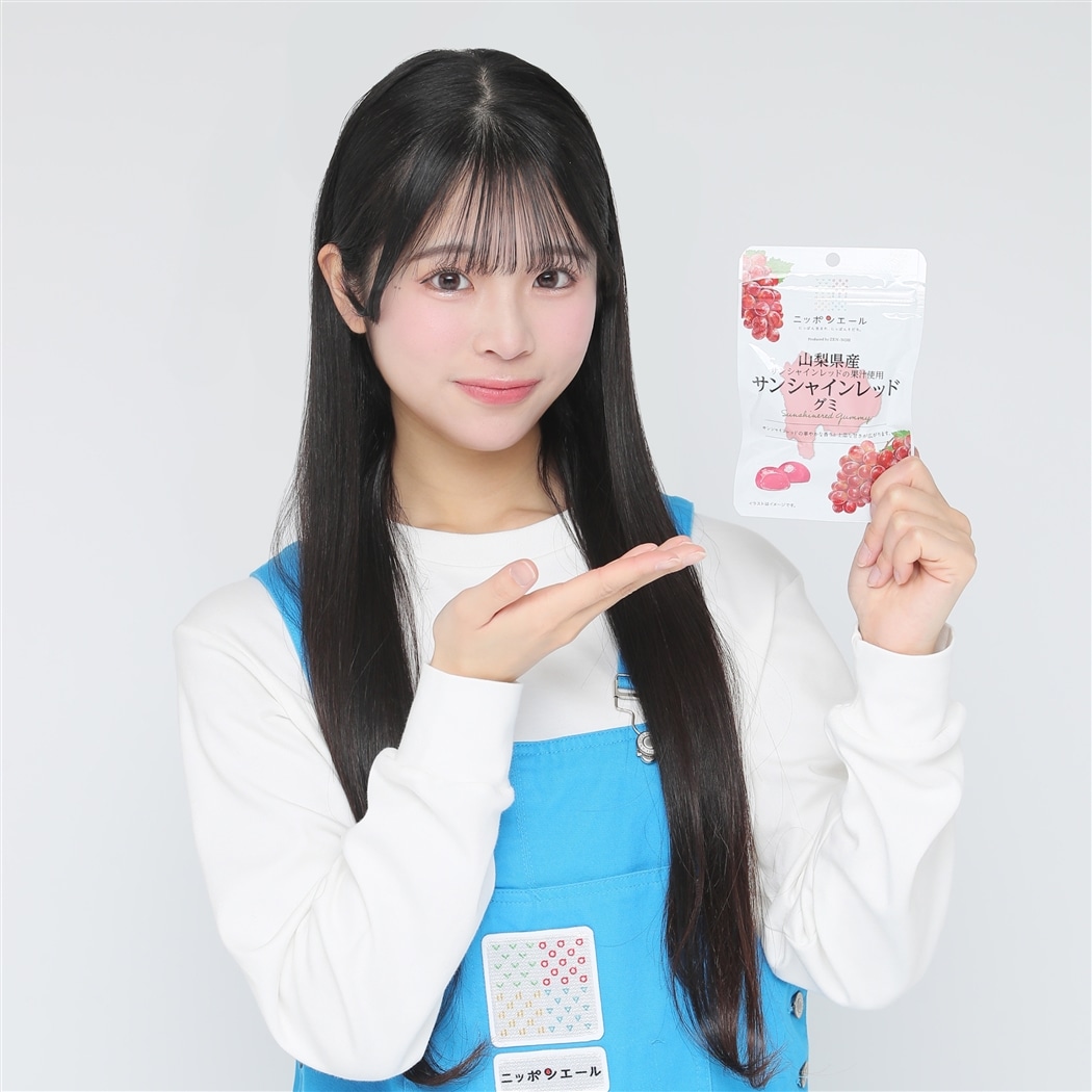 1袋から選べる！】山梨県産サンシャインレッドグミ（宅配便