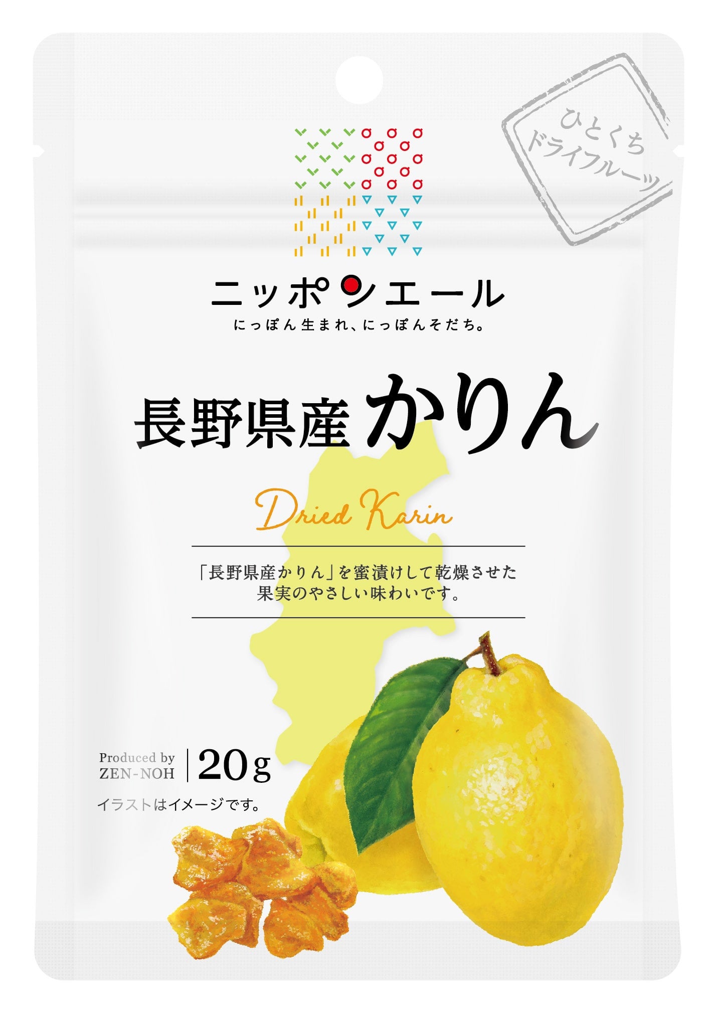 国内正規総代理店アイテム】 ニッポンエール和歌山県産温州みかんすもも5袋×2 10袋