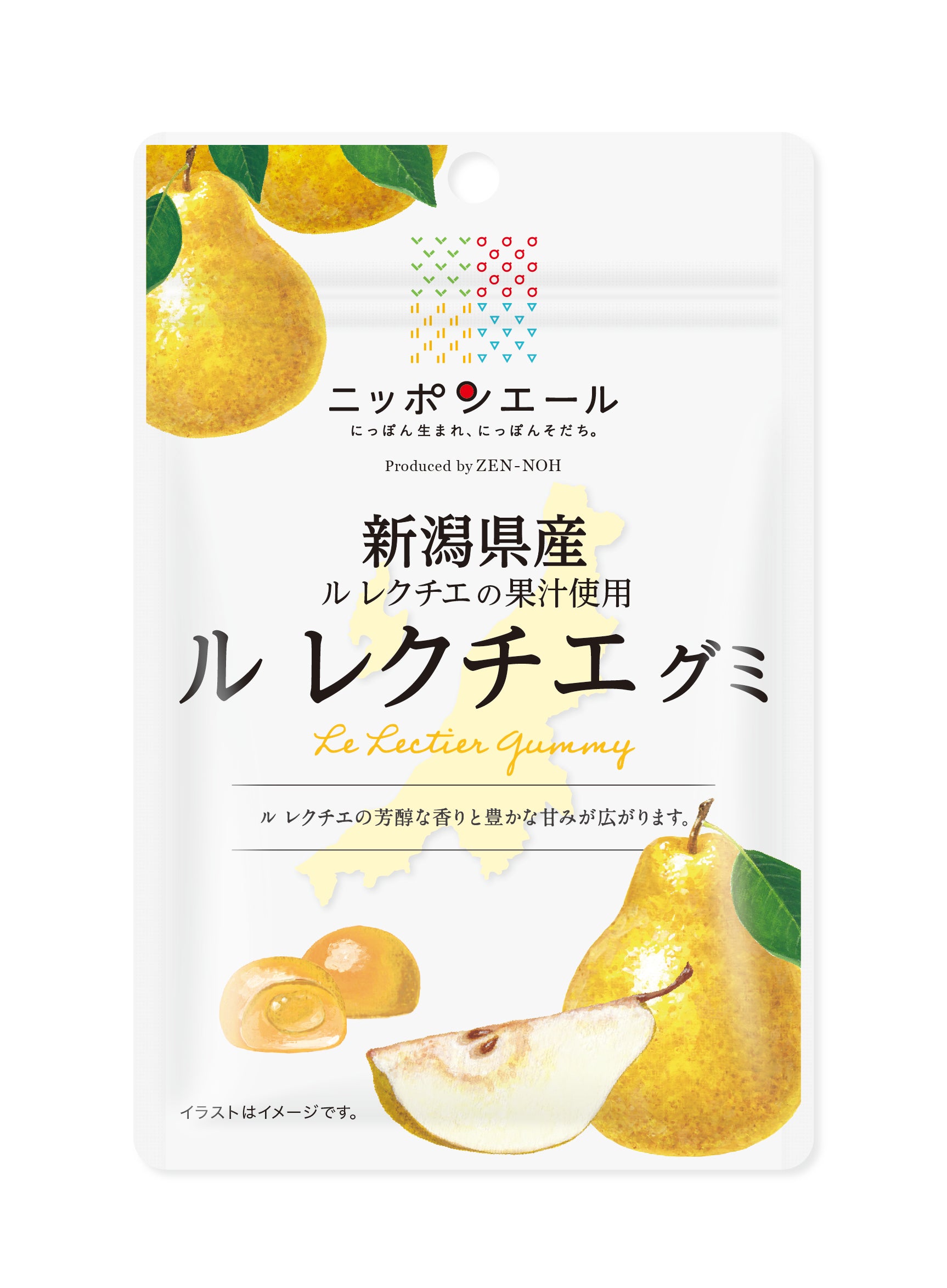 ニッポンエールグミ新潟県産ルレクチエ
