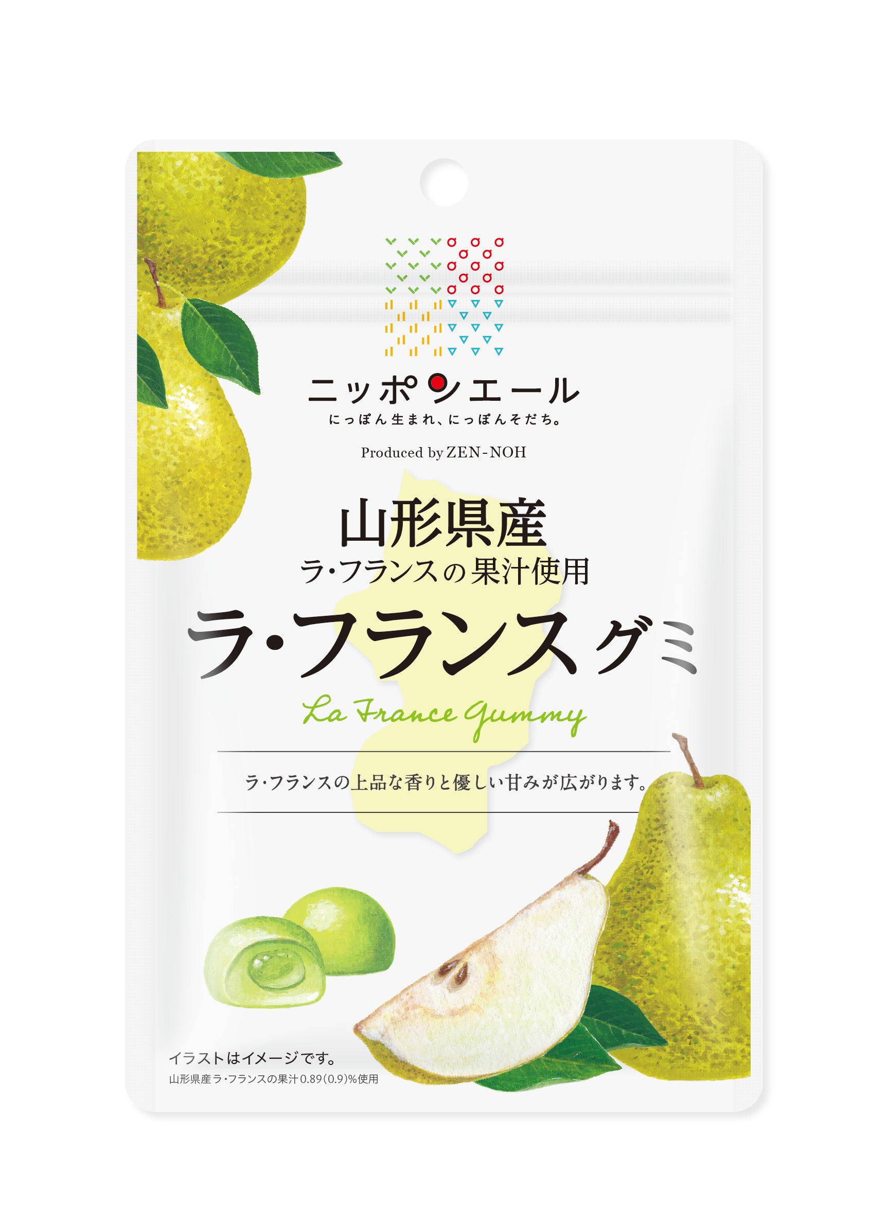 ニッポンエールグミ山形県産ラ・フランス