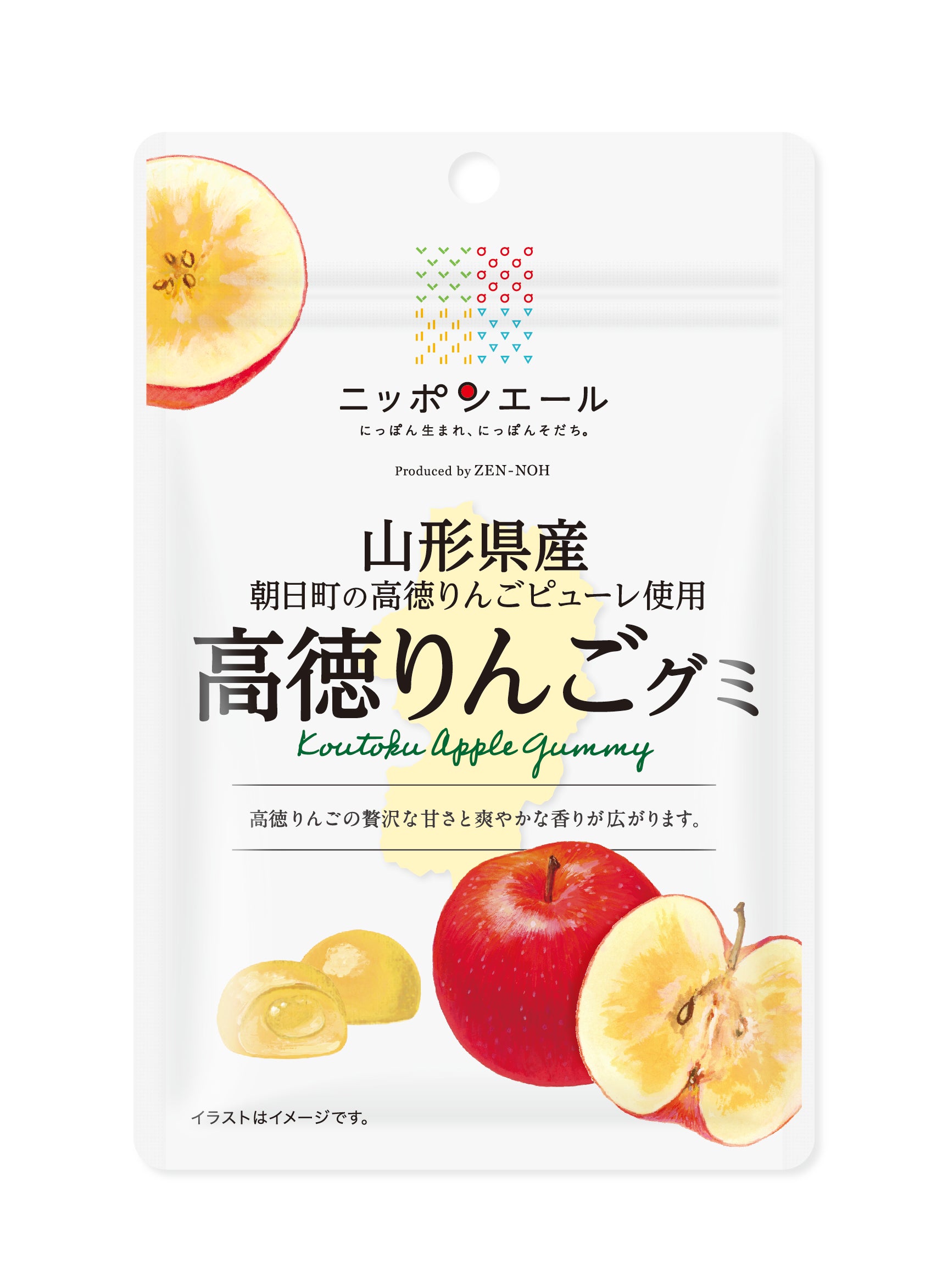 ニッポンエールグミ山形県産高徳りんごグミ