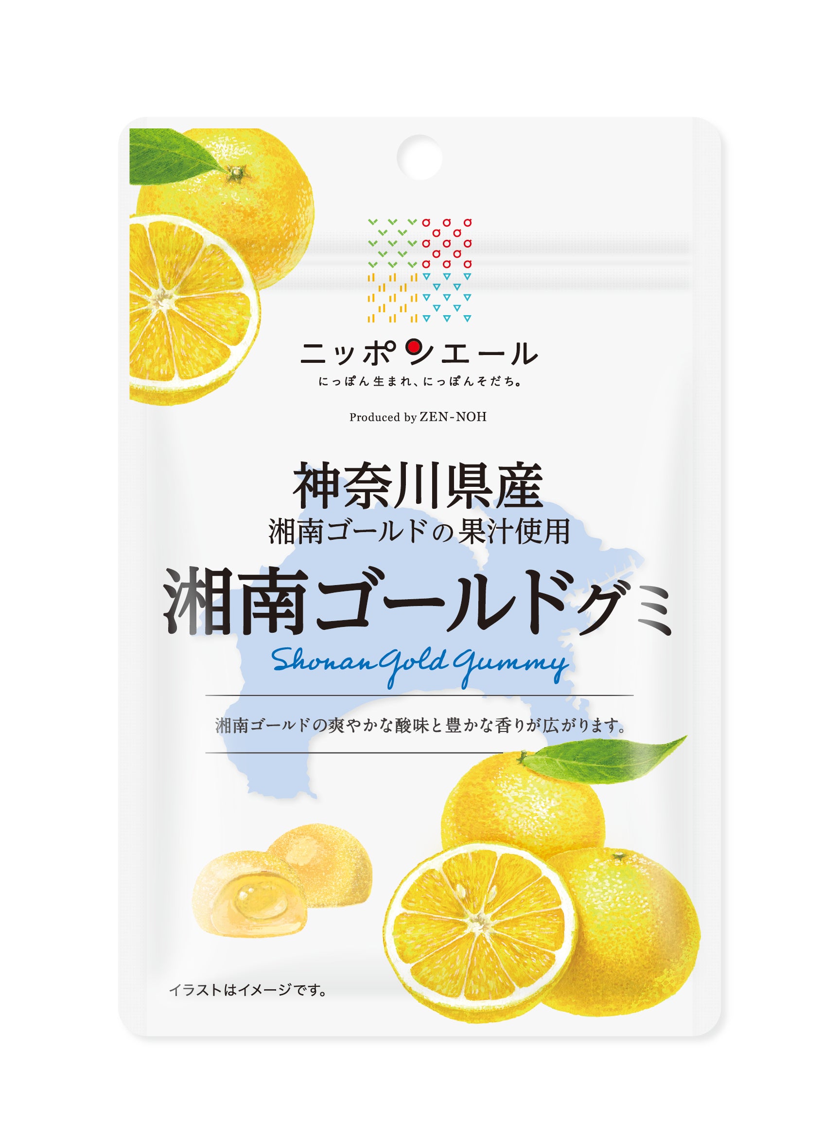 ニッポンエールグミ神奈川県産湘南ゴールド