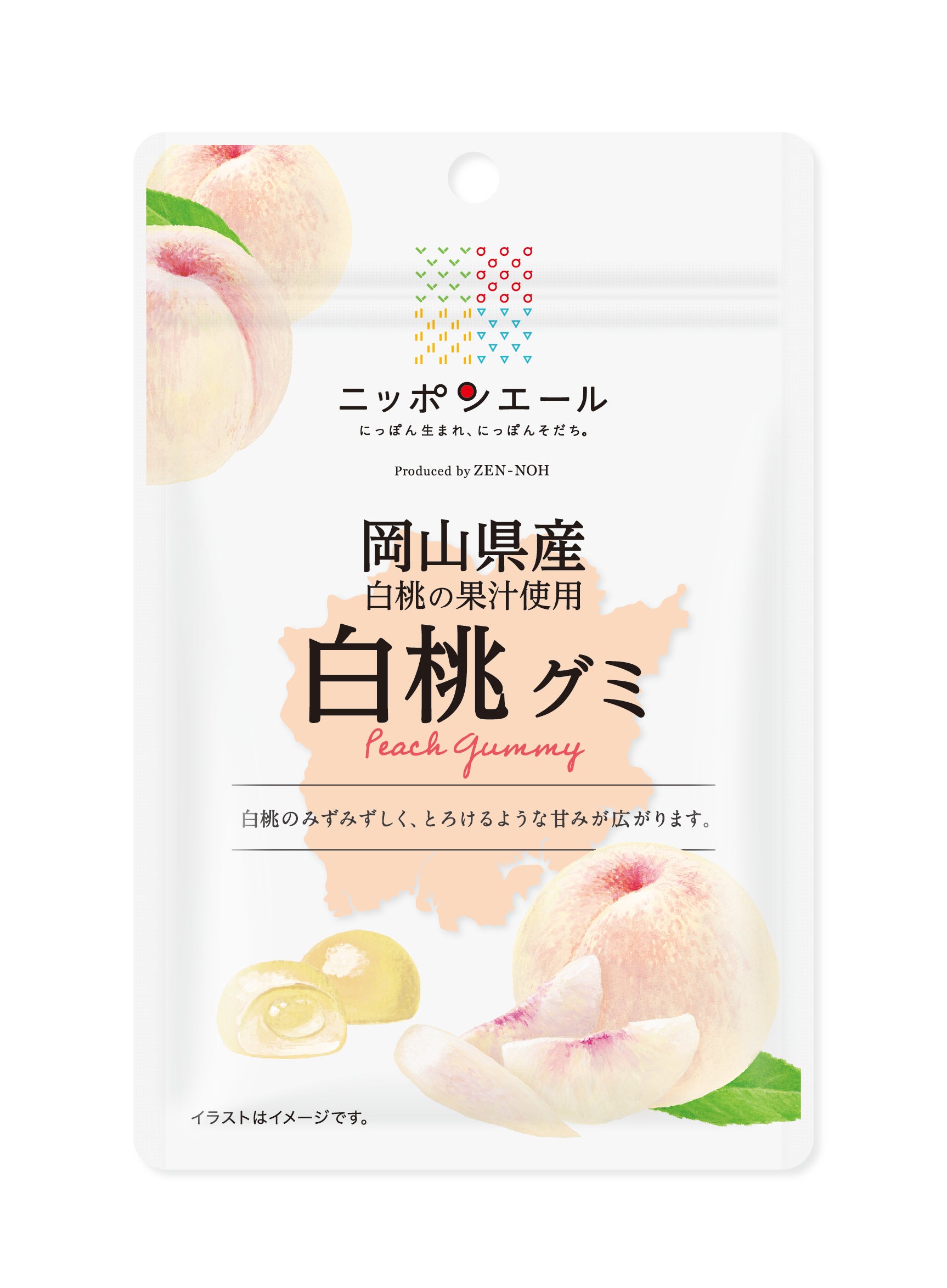 ニッポンエールグミ岡山県産白桃 グミ