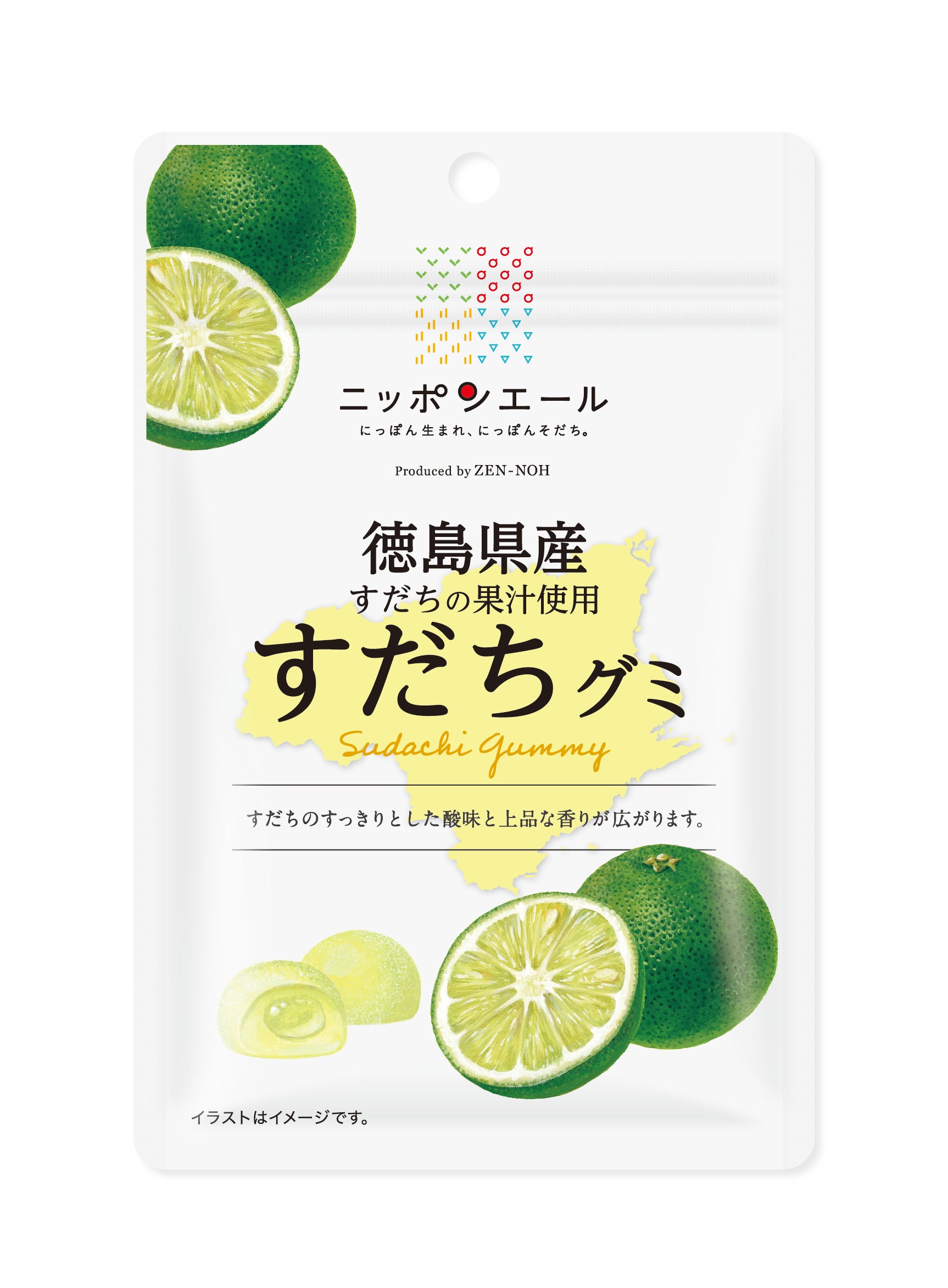 ニッポンエールグミ徳島県産すだち