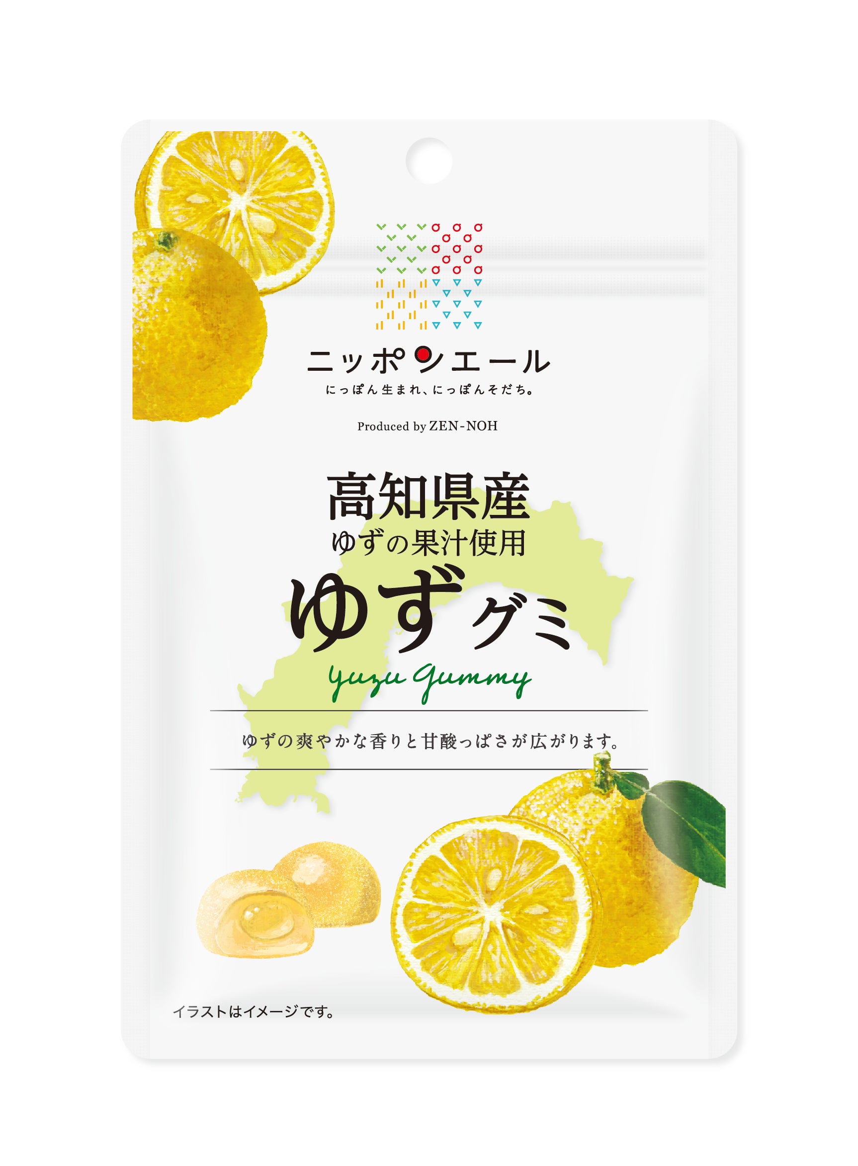 ニッポンエールグミ高知県産ゆず