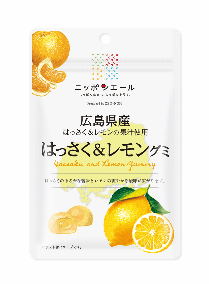 ニッポンエールグミ広島県産はっさく&レモン