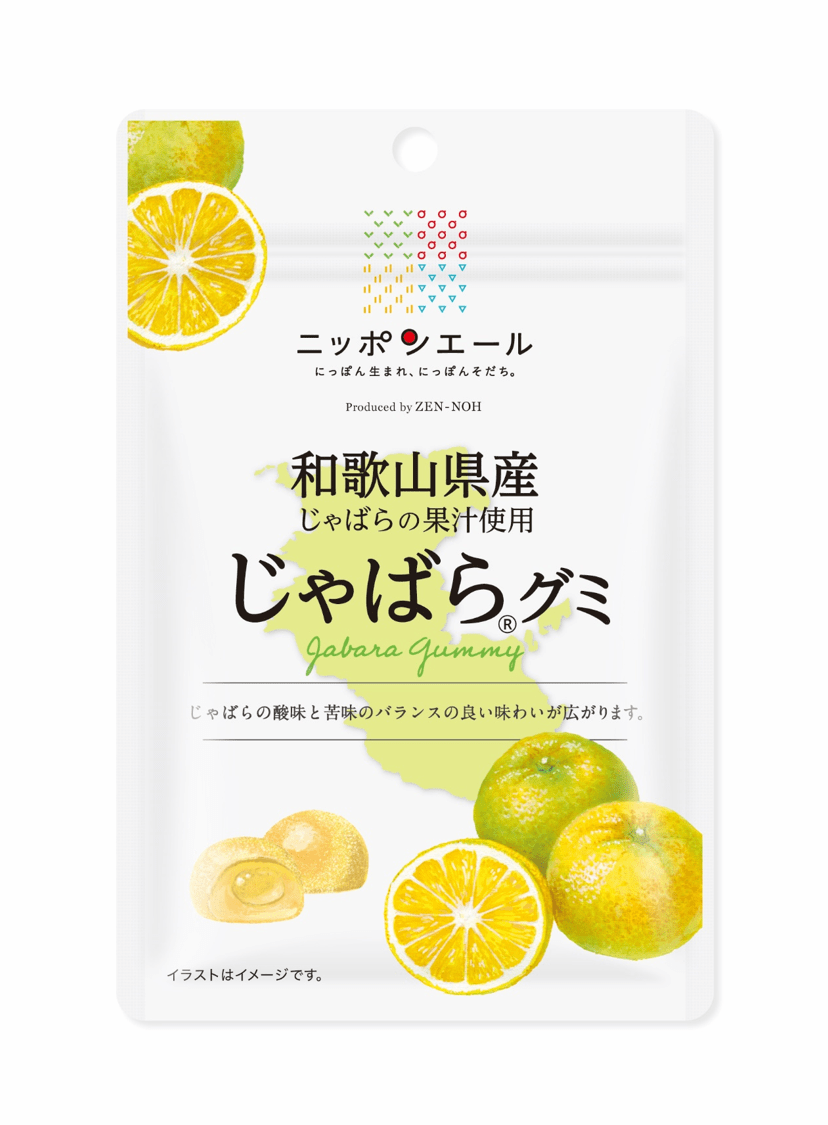 ニッポンエールグミ和歌山県産じゃばらグミ